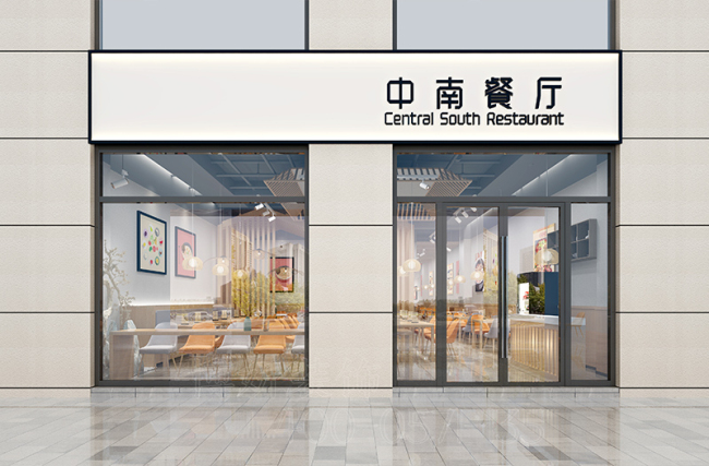 杭州清新淡雅餐厅装修设计_案例效果图 2