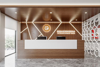 杭州社区服务中心办公室装修设计_案例效果图
