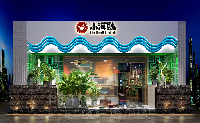 杭州怀旧主题餐厅装修设计_案例效果图 3