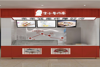 杭州小吃炸串店装修设计_案例效果图