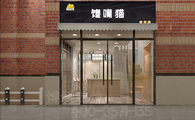 杭州小吃店装修设计_案例效果图 4