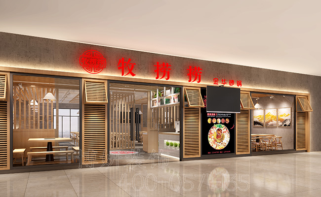杭州砂锅店装修设计_案例效果图 2