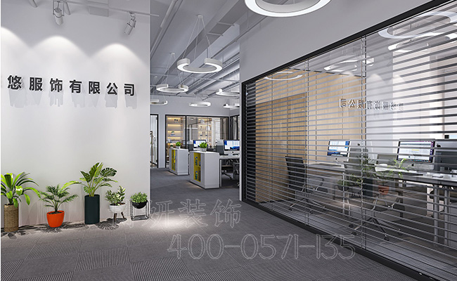 杭州服装公司办公室装修设计_案例效果图 3