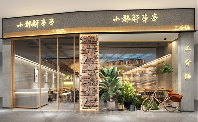 杭州串串店装修设计_案例效果图 2