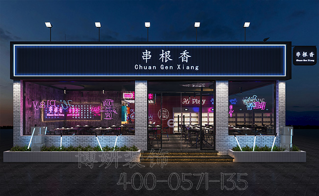 杭州精美串串店装修设计_案例效果图 3