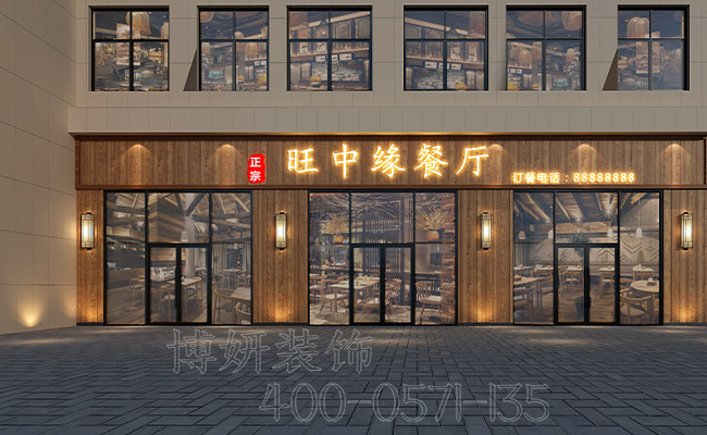 杭州中餐厅装修设计_案例效果图 3