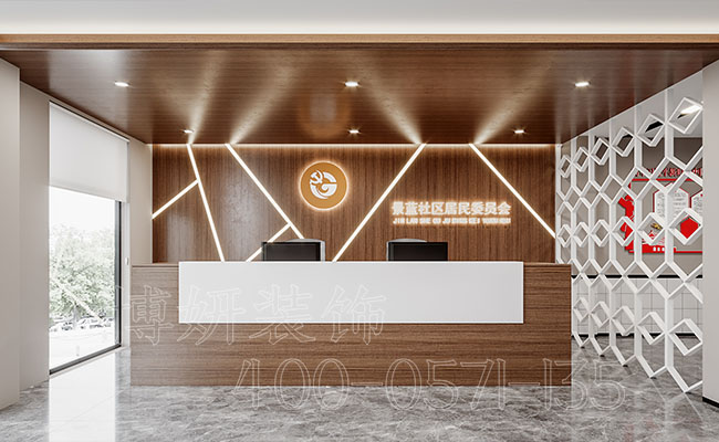 杭州社区服务中心办公室装修设计_案例效果图 5