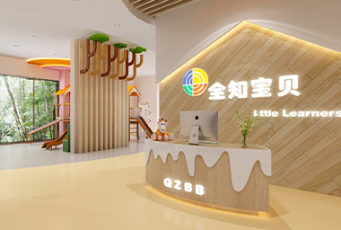 杭州早教机构装修设计_案例效果图