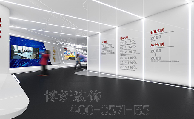 杭州公司展厅装修设计_案例效果图 5