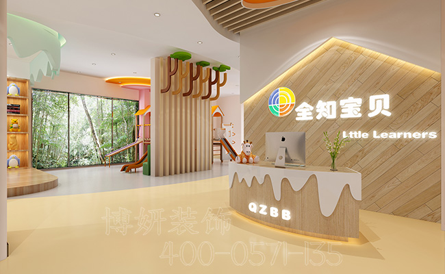 杭州早教机构装修设计_案例效果图 3