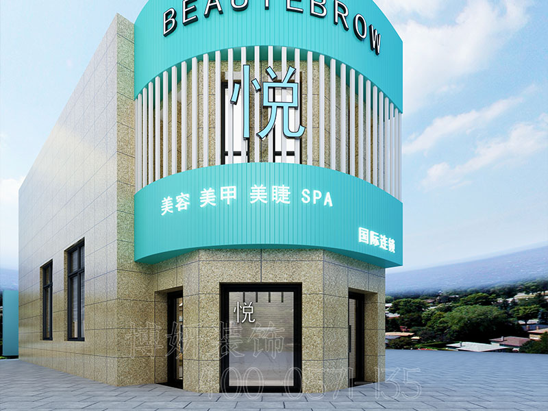 杭州美甲店装修,杭州美容店装修,杭州装修公司