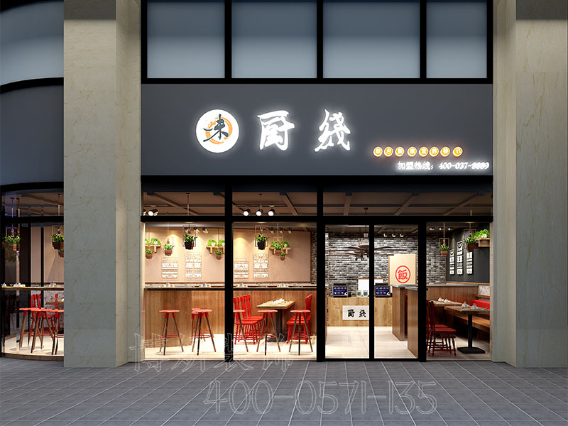 杭州快餐店装修设计效果案例图 3