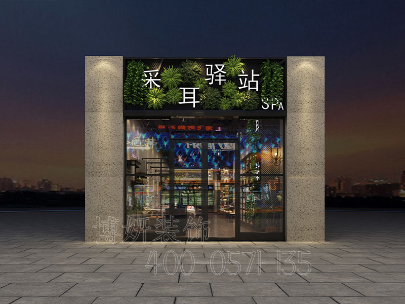 杭州耳科SPA装修案例-效果图