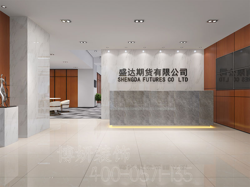 期货公司办公室装修,办公室装修,杭州期货办公室装修
