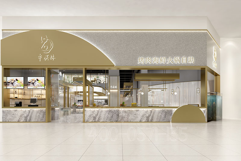 杭州海鲜自助餐厅装修设计-案例效果图 3