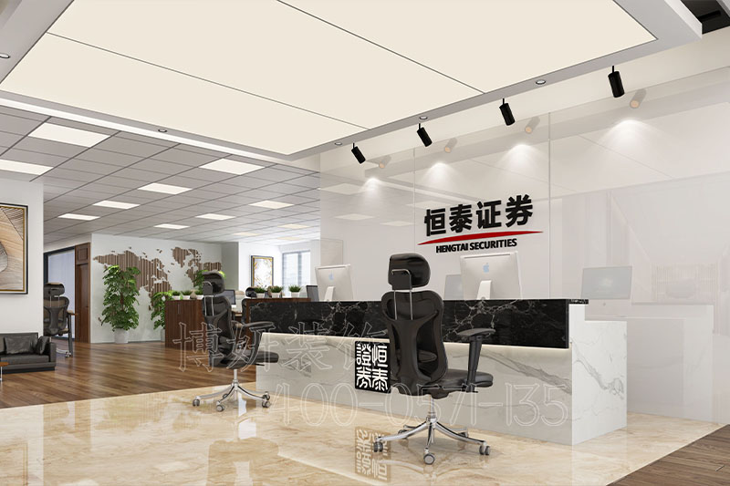 杭州证券办公室装修-案例效果图 3