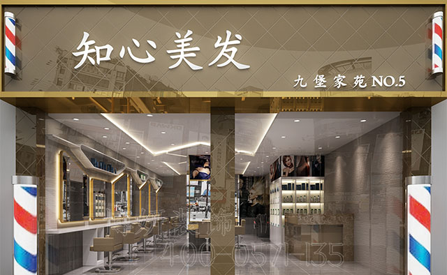 美发沙龙装修设计,美发店装修,杭州美发店装修