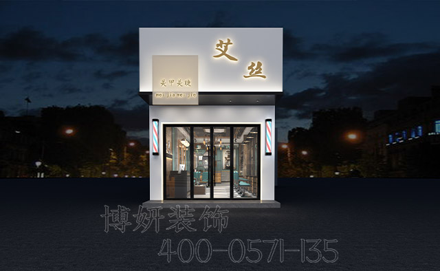 美发店装修设计,美发店装修,杭州美发店装修