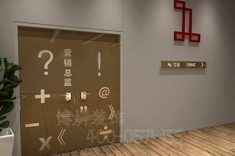 服装办公室装修案例效果图,杭州办公室装修,办公室装修
