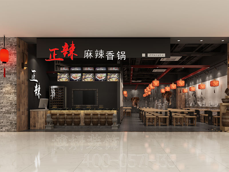杭州小餐饮店装修要求-专业餐饮店设计品牌公司