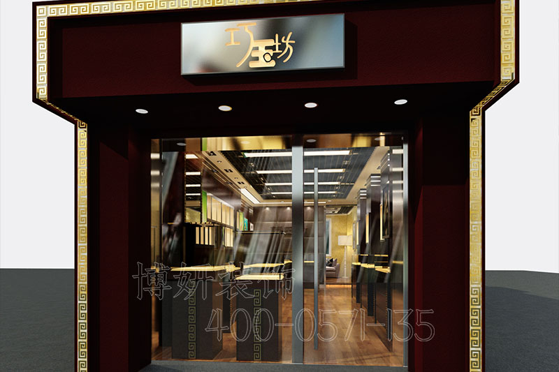 杭州专业珠宝店装修设计-案例效果图 3