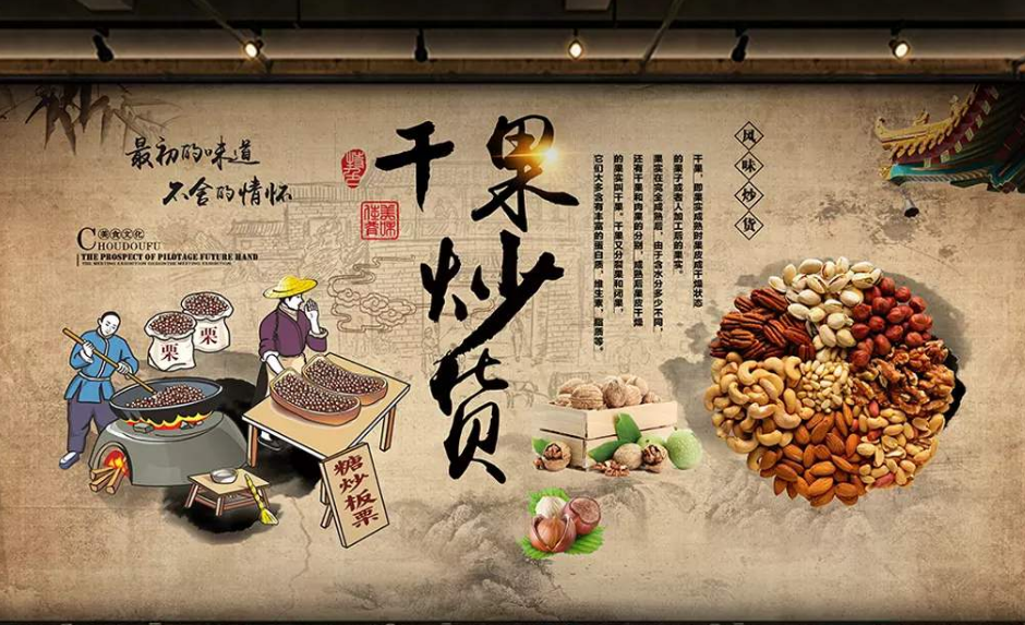 杭州正宗炒货店装修设计,杭州炒货店装修效果图 杭州正宗炒货店装修设计,杭州炒货店装修效果图