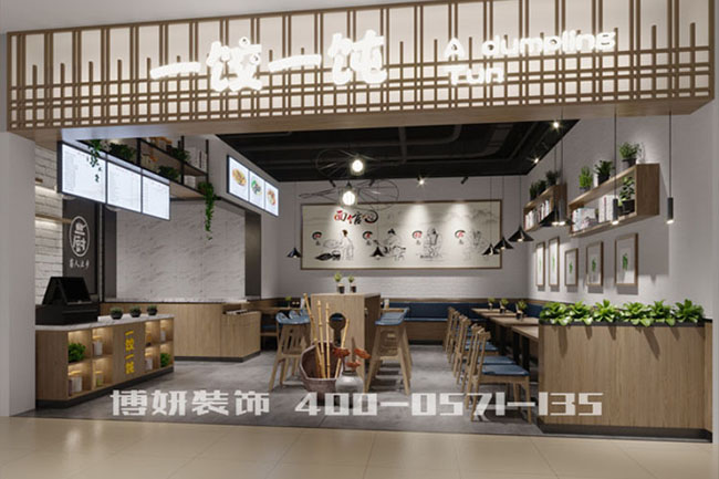 杭州快餐店装修,专业快餐店装修设计有啥要求,快餐店装修