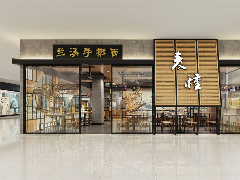 杭州面馆饺子馆装修设计,杭州餐饮店装修设计效果,杭州餐饮空间装修设计公司