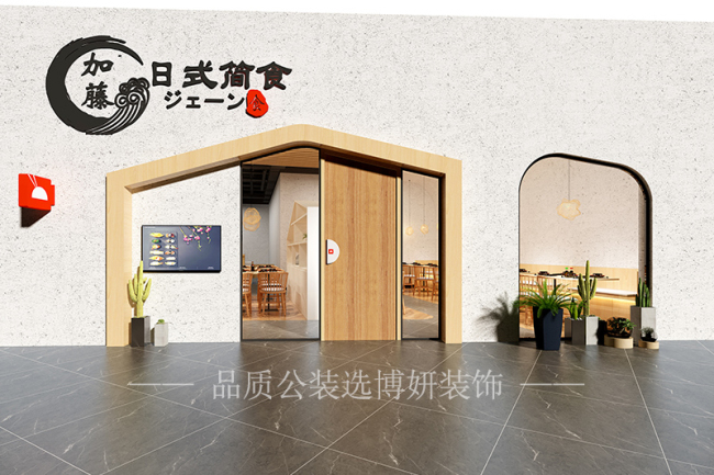 杭州茶餐厅装修,杭州茶餐厅装潢设计公司,杭州茶餐厅装修效果图,杭州装修公司